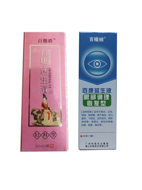 百榴焇